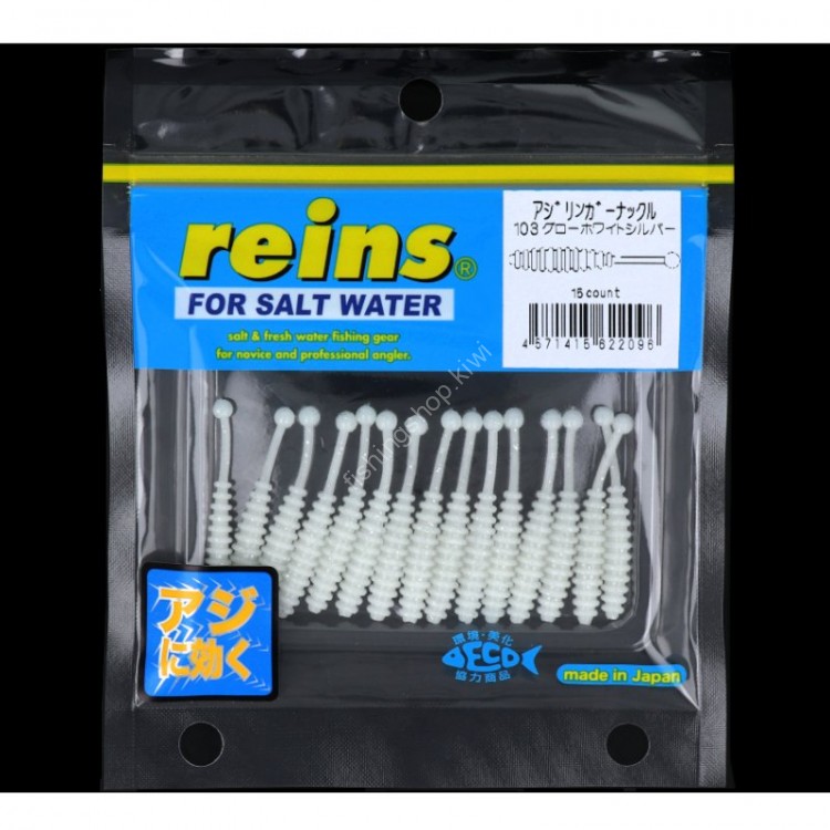 REINS Aji Ringer Knuckle # 103 Glow White Silver