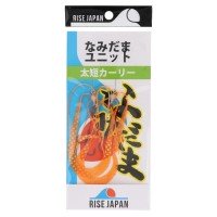 RISE JAPAN Namidama Unit Fat Short Curly #YFC02 O Gold Dot