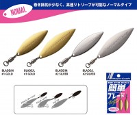 MAJOR CRAFT Kantan Blade Normal Type (Willow Leaf) M #001 Gold