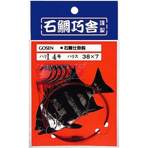 GOSEN ICN-30 Ishitai Maker Hook 16