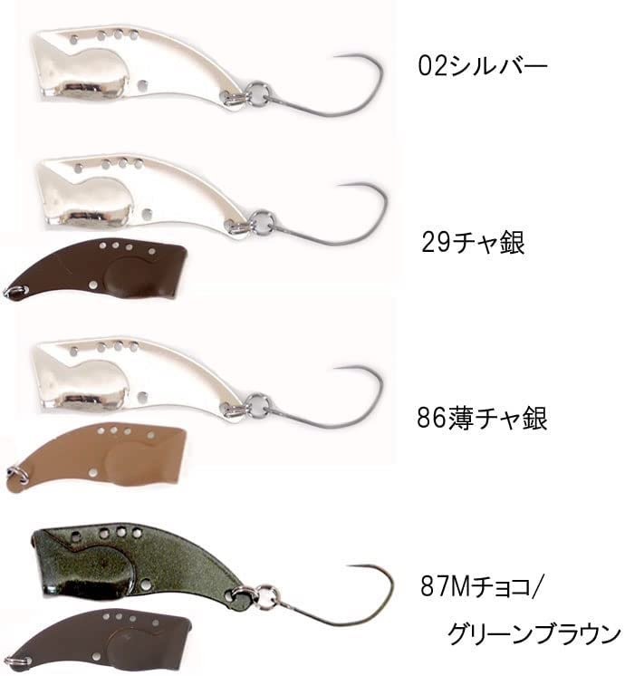 RODIO CRAFT Shadow Attacker 3.0g #87 M Chocolate / GR Brown