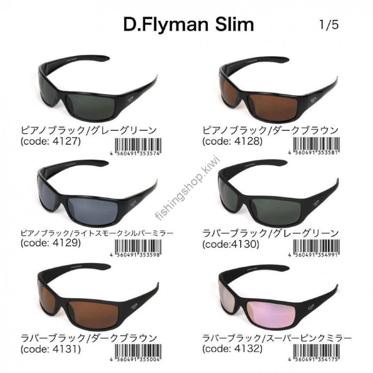 LSD Eyeware D.Flyman Slim Rubber Black / Gray Green
