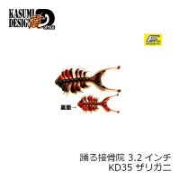 KASUMI DESIGN Dancing Bonedoctor 3.2 KD35