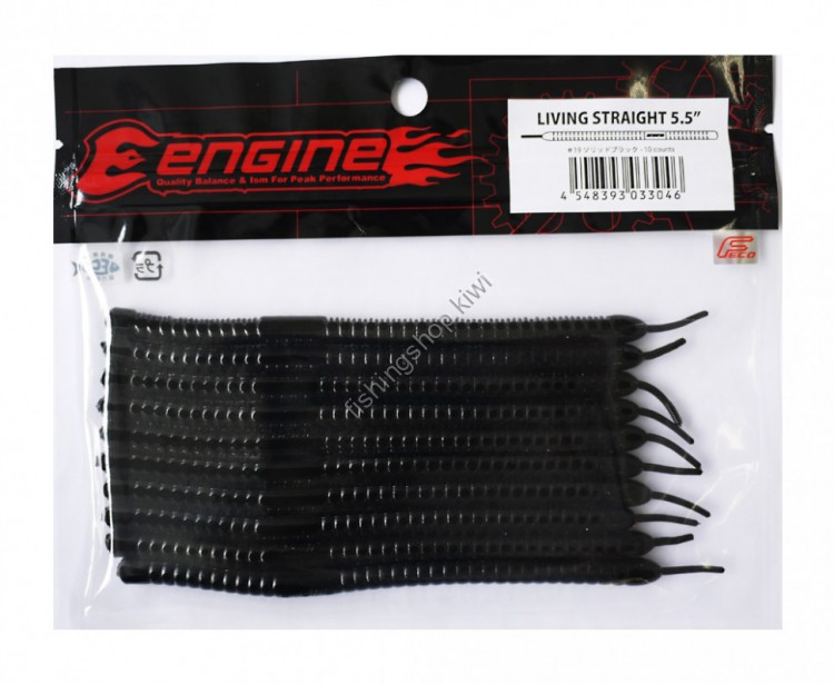 ENGINE Living Straight 5.5 #19 Solid Black