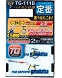 GAMAKATSU Hanakan Shikake 6-0.8