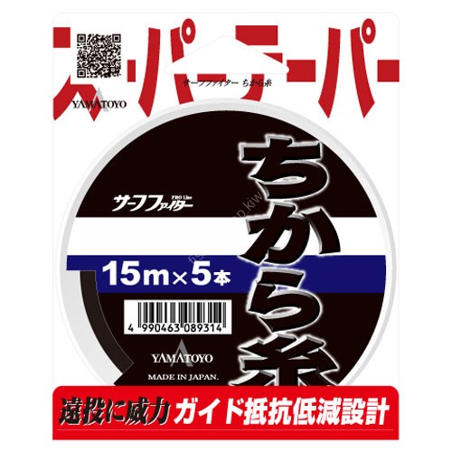 YAMATOYO Chikaraito [Black] 15m 2-8 (5pcs)