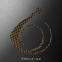 MATSUOKA SPECIAL Next Mugen W 120mm #Brown Gold