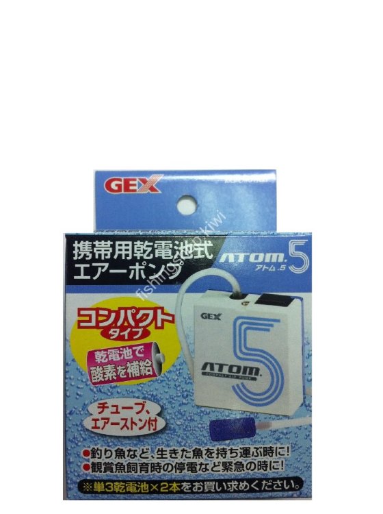GEX Air pump Atom 5