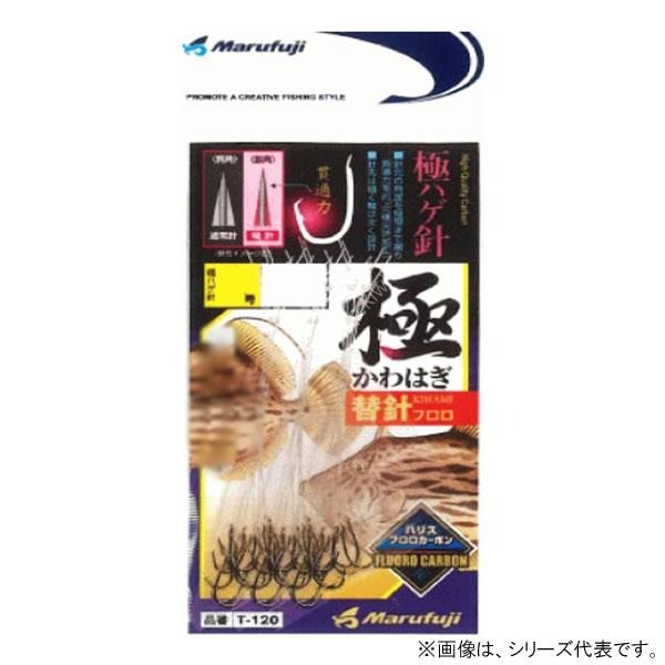 MARUFUJI Kiwame Kawahagi Replacement Hook T-120 #7 (4pcs)