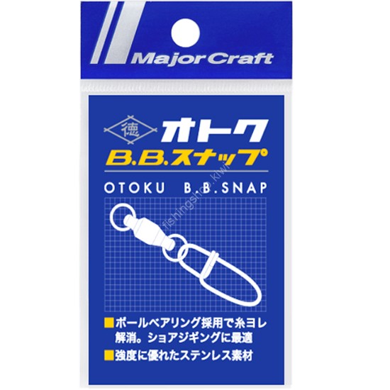 MAJOR CRAFT Otoku B.B. Snap # 3