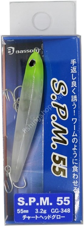 BASSDAY S.P.M. 55mm 3.2g #GG-348 Chart Head Glow
