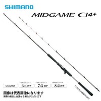 SHIMANO Mid Game CI4+ 64M225 / Left