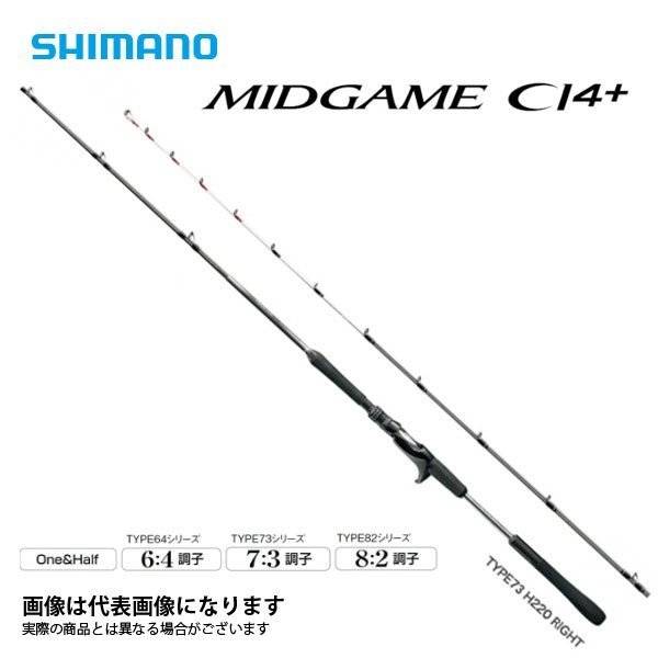 SHIMANO Mid Game CI4+ 64M225 / Left Rods buy at Fishingshop.kiwi