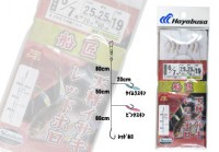 HAYABUSA T30522 I6 balance grunt 6-3 Reddohoro