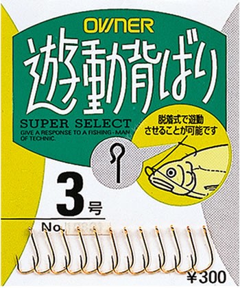 OWNER Yuudou Sebari AS-12 #1