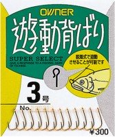 OWNER Yuudou Sebari AS-12 #1