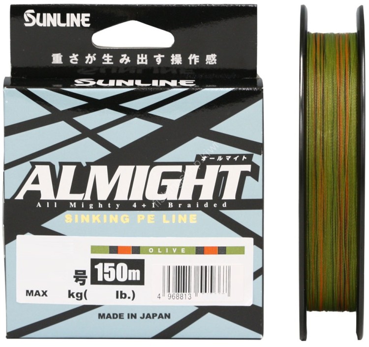 SUNLINE AlMight x5 [Olive] 150m #1 (16.5lb)