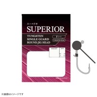 ENGINE Superio Tungsten Single Guard Round Jig Head 1/12oz #2 (3pcs)