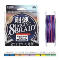 GOSEN Jigging 8 Braid [10m x 5color] 300m #2.5 (40lb)