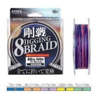 GOSEN Jigging 8 Braid [10m x 5color] 300m #2.5 (40lb)