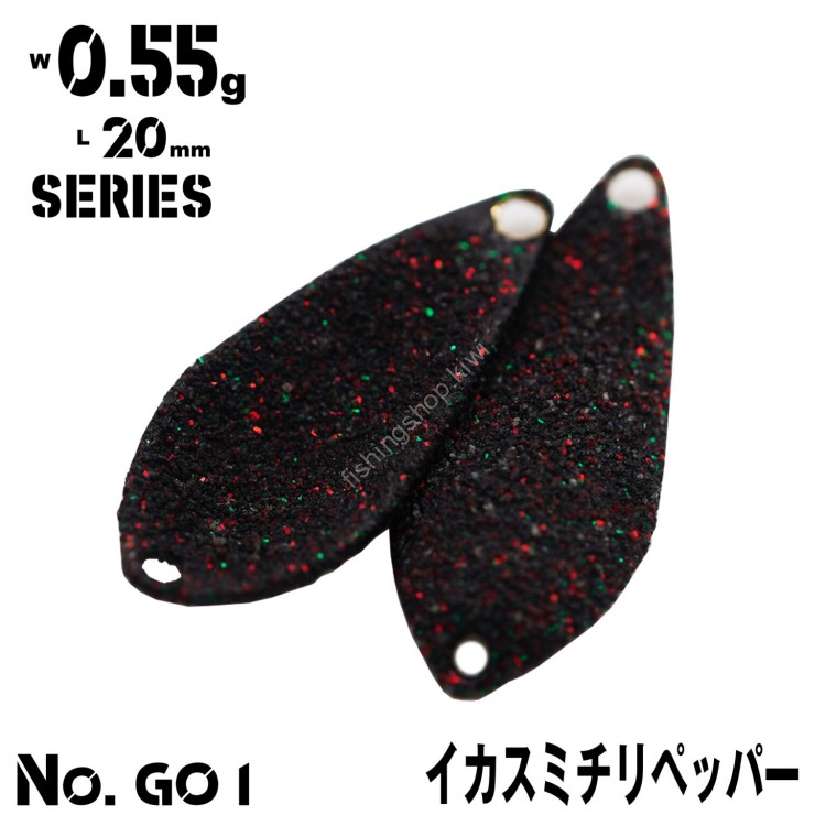 ALFRED Alf Area 0.55g #GO1 Ikasumi Chili Pepper