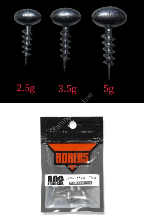 BOREAS Ano ST Sinker FTB 2.5g