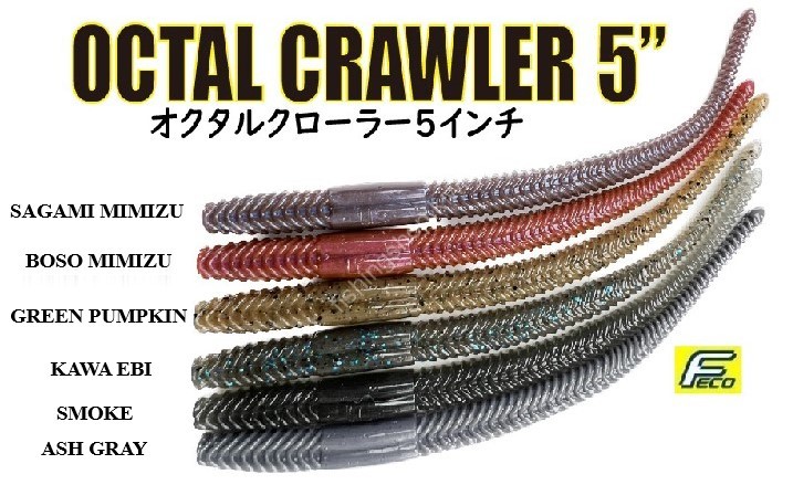 ALFHEID Octal Crawler 5'' #Green Pumpkin