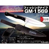 GAMAKATSU GM-1569 Fishing Knife