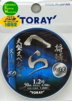 TORAY Toray Shorin Hera Super 50 Large Special Line [Natural] 50m #1.2 (5lb)