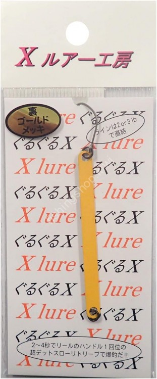 RECENT Guru Guru X Limited Color 1.2g #A3 G / Mustard