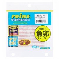 REINS Sakana Tamago Aji Adder #218 UV Akaami Holo