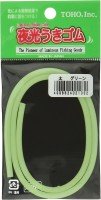 TOHO Luminous Float Rubber Header Type [Green]