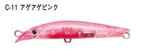 TICT Stream Drive C-11 AGE AGE Pink 45