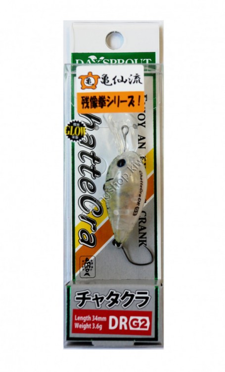 DAYSPROUT ChatteCra DR G2 # CG2-13 Zanzo Ken Chato RG