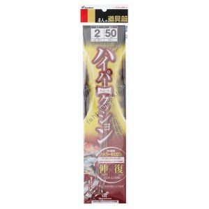 HAYABUSA Hyper Smooth Cushion 50cmx2mm (2pcs)