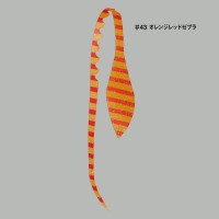 GAMAKATSU Luxxe 19-310 Ohgen Silicone Necktie Fat Tail #43 Orange Red Zebra