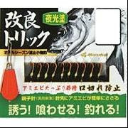 Marufuji PW51S Improved trick Musk paint 10 pieces 7