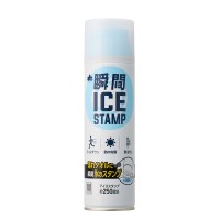 OTHER BRANDS LOGOS Instant Ice Stamp