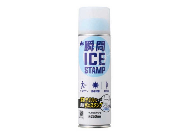 LOGOS Instant Ice Stamp