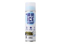 LOGOS Instant Ice Stamp