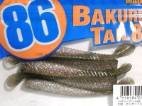 MADNESS Bakuree Tail 86 #08 Garfish Mackerel
