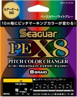 KUREHA SeaGuar PEX8 PCC [Light Gray] 300m #5 (78lb)