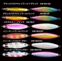 TAMA.TV 2WAYspiky 110g #2W-HB-04G Honey Bee / Silver Glow