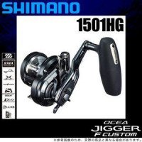 SHIMANO 19 Ocea Jigger F Custom 1501HG