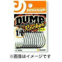 Jungle Gym J404 DUMP Rocker 1 / 0