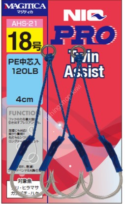 KINRYU Niq Pro-Z Twin Assist Hook #26