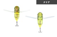 JACKALL Suisen #Site Clear Insect