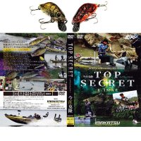 IMAKATSU DVD TOP SECRET