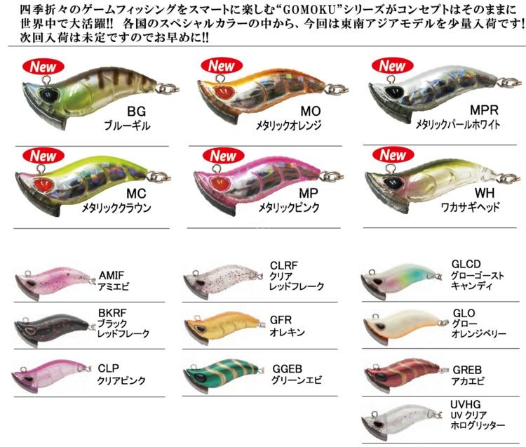 Leurre De Pêche Storm Gomoku Bottom 30S – Blue Gill, Appât Pour Carnassiers