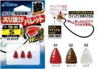 OWNER 81150 TB-10 Surinuke Bullet L #01 Fire